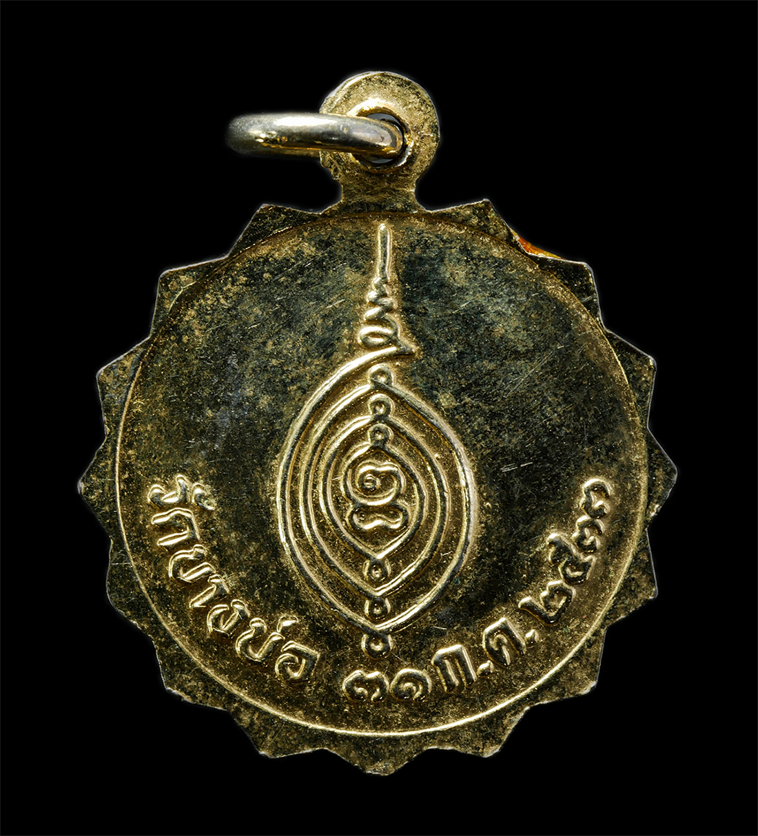 2569-03-02 (93)p.jpg - เหรียญพัดยศ หลวงพ่อหม็อง สิริวุฑฒโน วัดบางบ่อ สมุทรปราการ ปี2533 เหรียญเนื้อกะไหล่ทองลงยา พระเก่าสวย น่าเก็บสะสมบูชา | https://kamulet.in.th